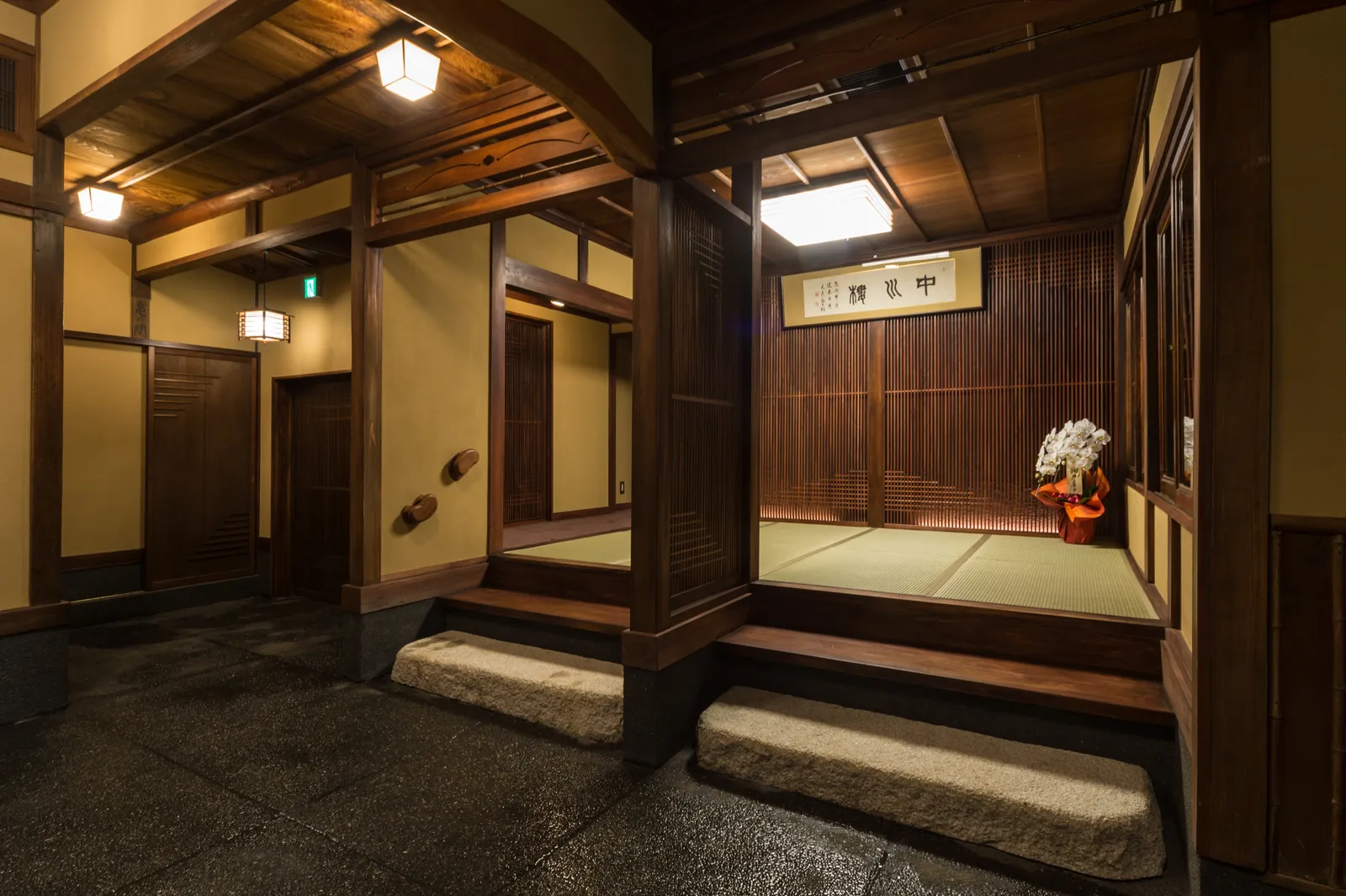 水戸 中川楼 本店